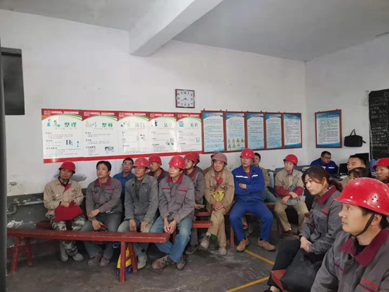 粉磨車間組織安全學習