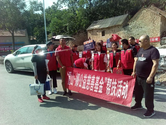 金秋送暖，與愛同行